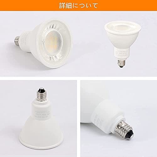 共同照明 ダクトレール用スポットライト E11 調光調色 LED電球付き 50W形相当 リモコン操作SETGDW-6WE11CT-