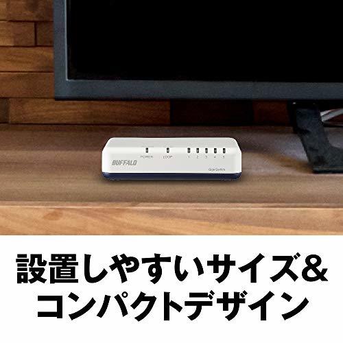 バッファロー BUFFALO Giga対応 プラスチック筐体 AC電源 5ポート LSW6-GT-5EP/WH ホワイト スイッチ_画像3