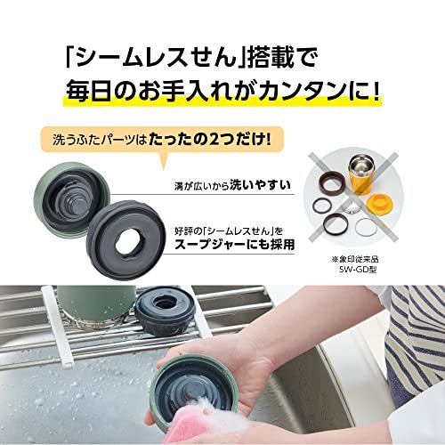 ZOJIRUSHI 象印マホービン ステンレス保温スープジャー ランチジャー シームレスせん 400ml マットグリーン ふたとパ_画像4