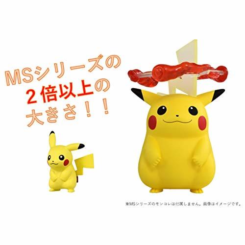 ポケットモンスター モンコレ ピカチュウ ( キョダイマックスのすがた)_画像5