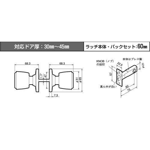 川口技研 室内用 ドアノブ ハイス空錠 BS60mm ステンレスヘアライン仕上_画像3