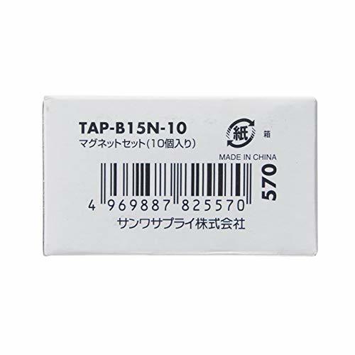 サンワサプライ マグネットセット 両面テープつき 10個セット タップ取り付け TAP-B15N-10_画像8