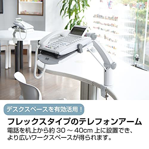 se regulation telephone arm ( Flex type ) TA002