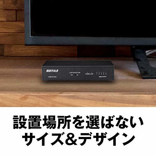 BUFFALO Giga対応 金属筐体 電源内蔵 5ポート LSW6-GT-5NS/BK ブラック スイッチングハブ マグネット_画像5