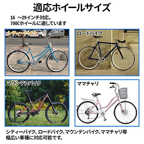 iimono117 振れ取り台 自転車 メンテナンススタンド 完成品 折りたたみ式 16～29インチ対応 700Cホイール_画像7