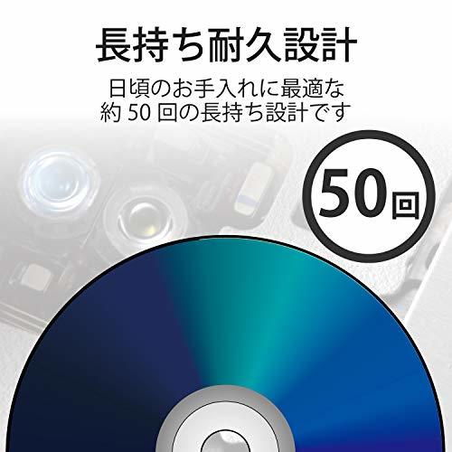 エレコム レンズクリーナー CD/DVD用 読み込みエラー解消に 湿式 対応 日本製 CK-CDDVD3_画像5