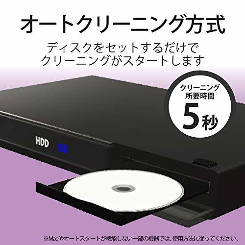 エレコム レンズクリーナー CD/DVD用 読み込みエラー解消に 湿式 対応 日本製 CK-CDDVD3_画像4