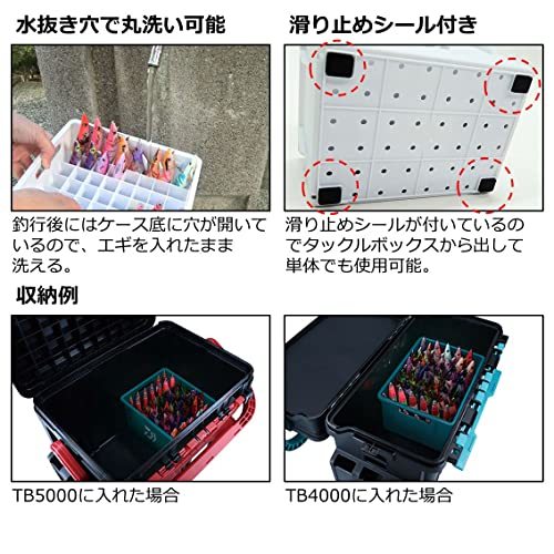 ダイワ(DAIWA) エギ/イカメタルケース TBスクイッドストッカー ホワイト タックルボックス TBシリーズ用_画像3