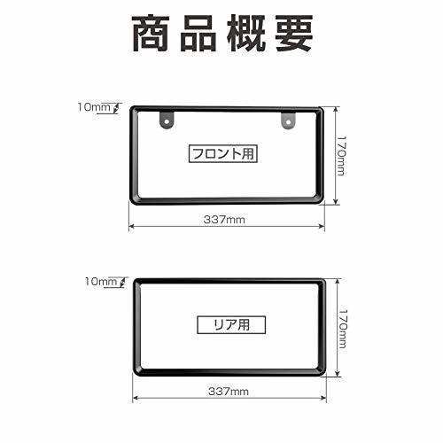 星光産業 車外用品 ナンバーフレーム EXEA(エクセア) ナンバーフレームセット ブラック EX-208_画像5