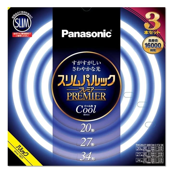 パナソニック 丸形スリム蛍光灯(FHC) 20形+27形+34形 3本入 クール色(昼光色) スリムパルックプレミア FHC202