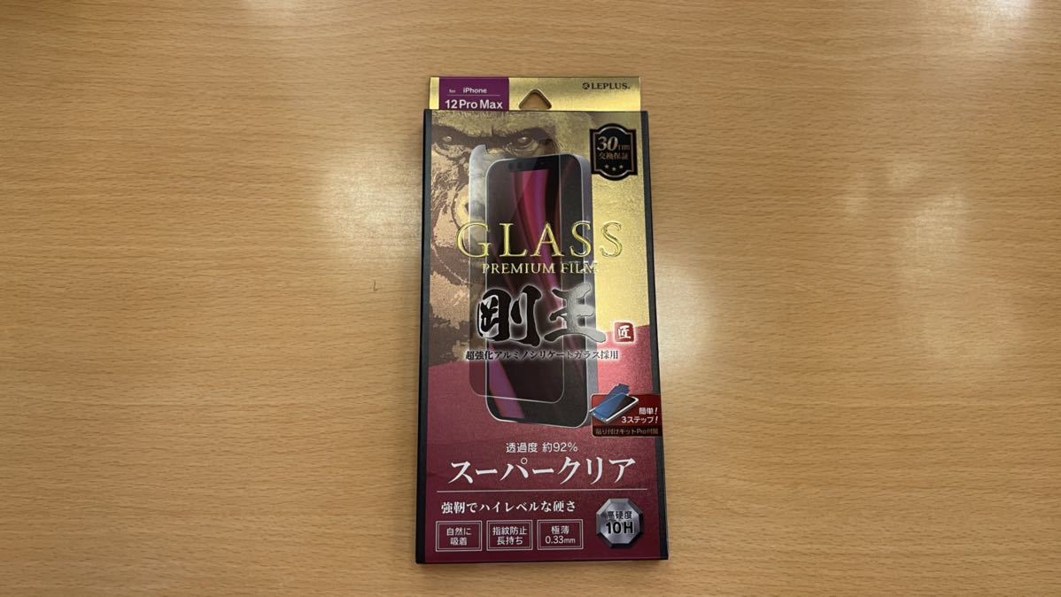 iPhone12Pro Max スーパークリア 剛王  ガラス保護フィルム 強化ガラスフィルム LEPLUSの画像1