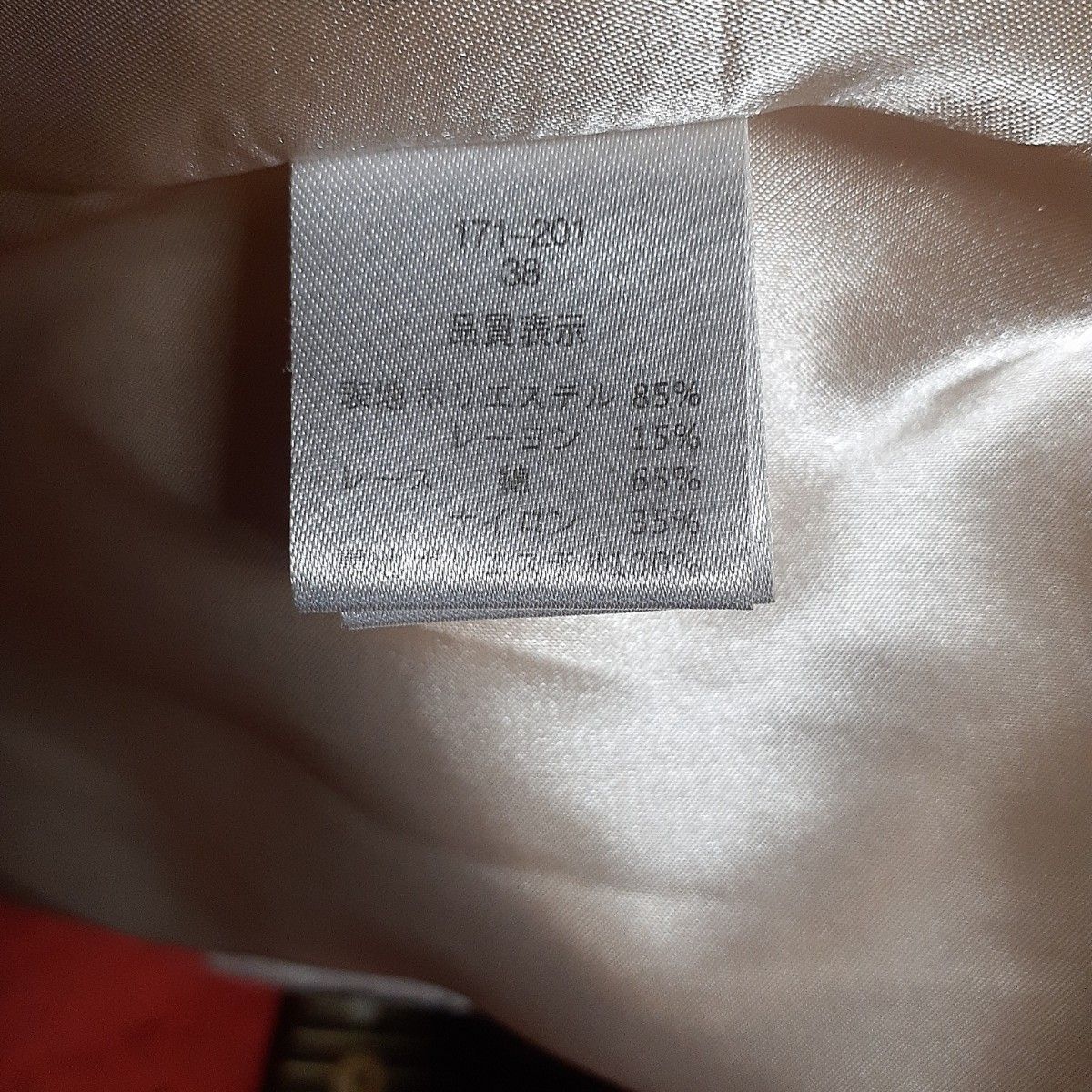 美品　RFの原宿風お嬢様コート　レース使い襟　リボン付　カラー:ホワイト　SIZE:38 M相当　キレイ系
