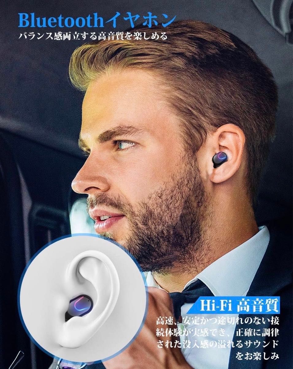 Bluetooth  ワイヤレスイヤホン 両耳  通話 マイク内蔵 IPX5防水