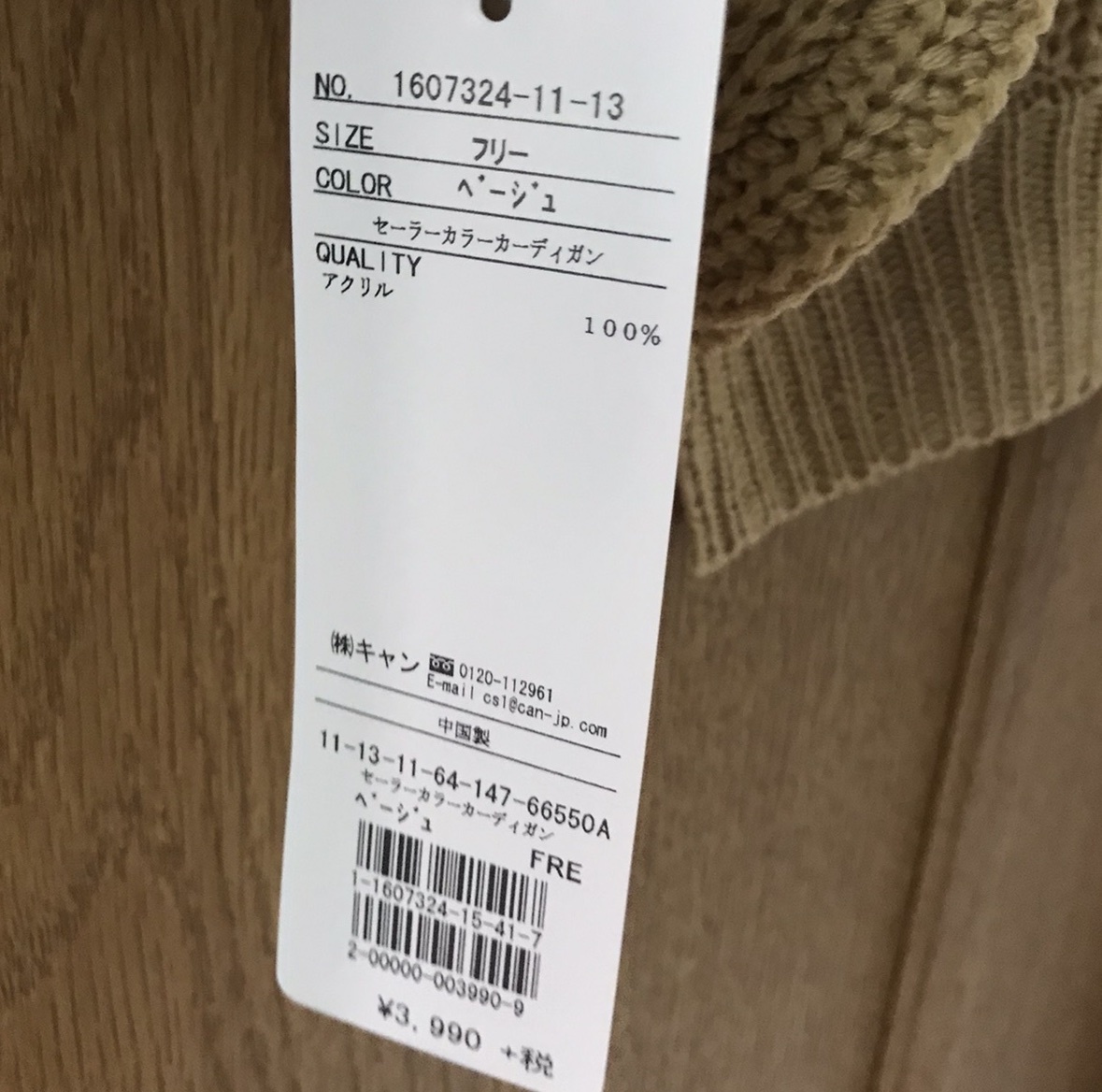 item_image_2