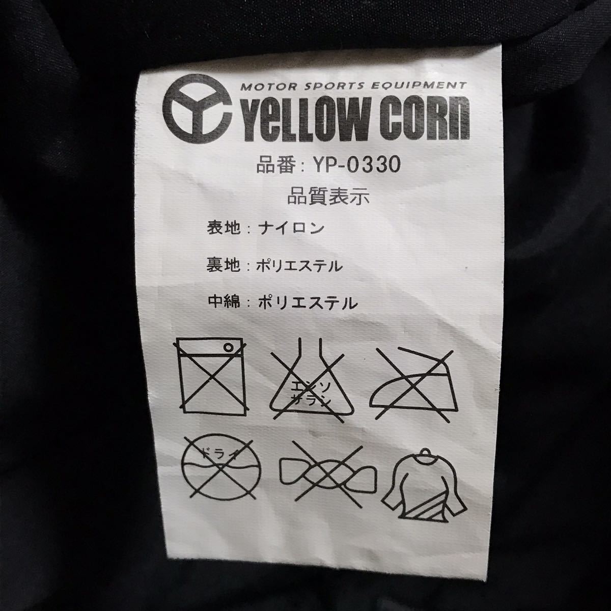 良品！YELLOW CORNイエローコーン☆ナイロンパンツL撥水ライディングパンツレインパンツ黒ブラックメンズライダースパンツアウトドアウェア_画像8