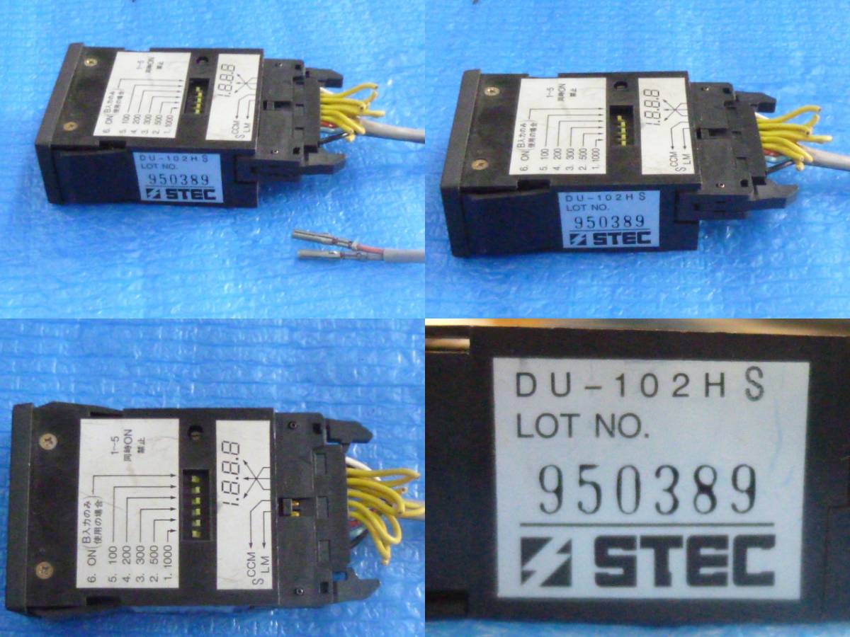 中古現状渡品 STEC マスフローコントローラSECシリーズ用ケーブル、表示器、ボリューム その3の画像5