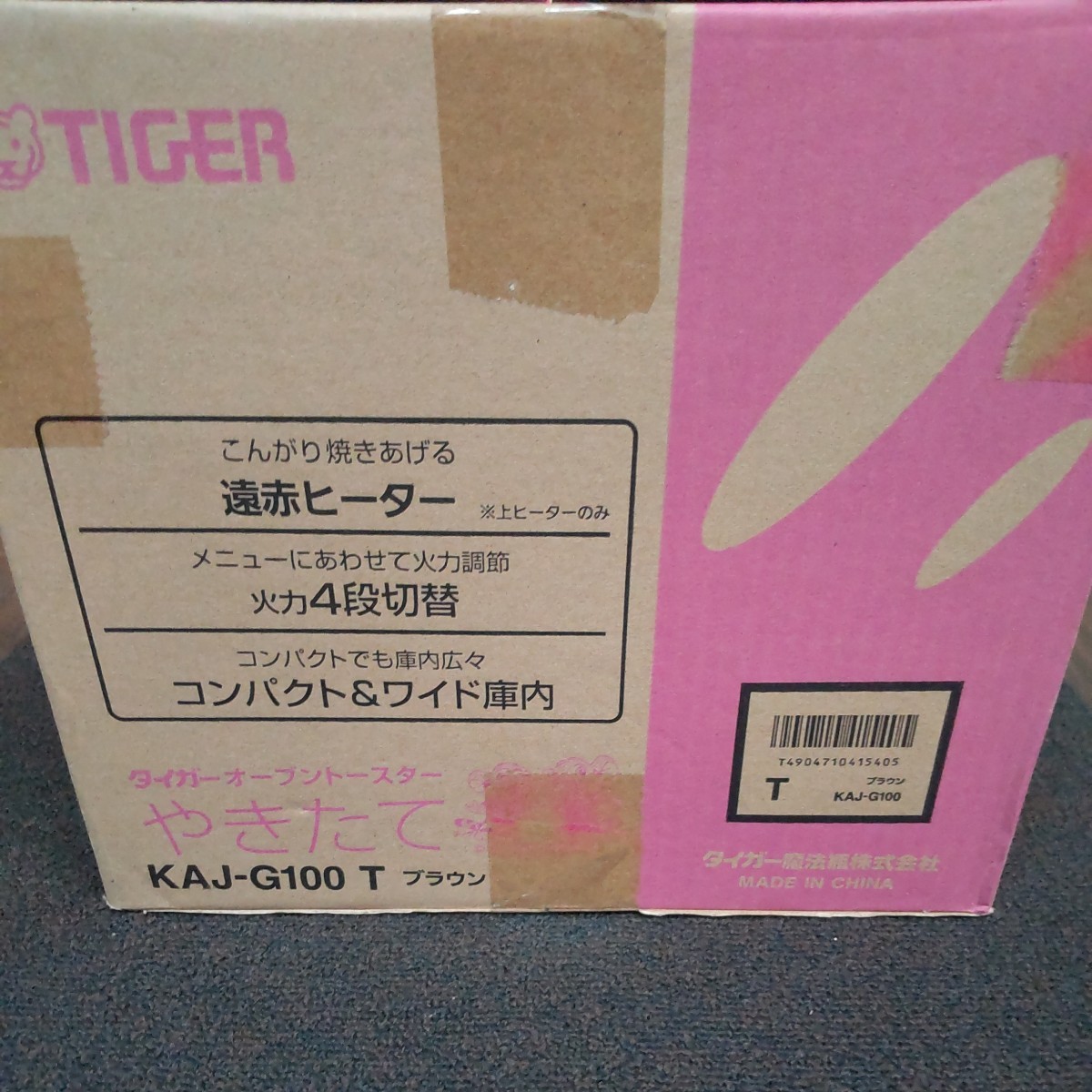 タイガーオーブントースターKAJ-g100T未使用_画像3