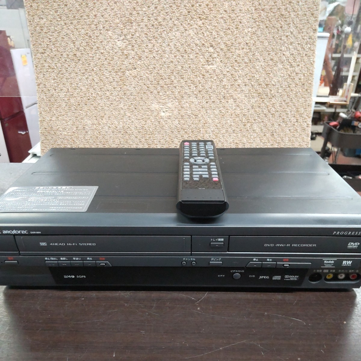 DX BROADTEC ビデオ一体型DVDレコーダー DXR160V_画像1