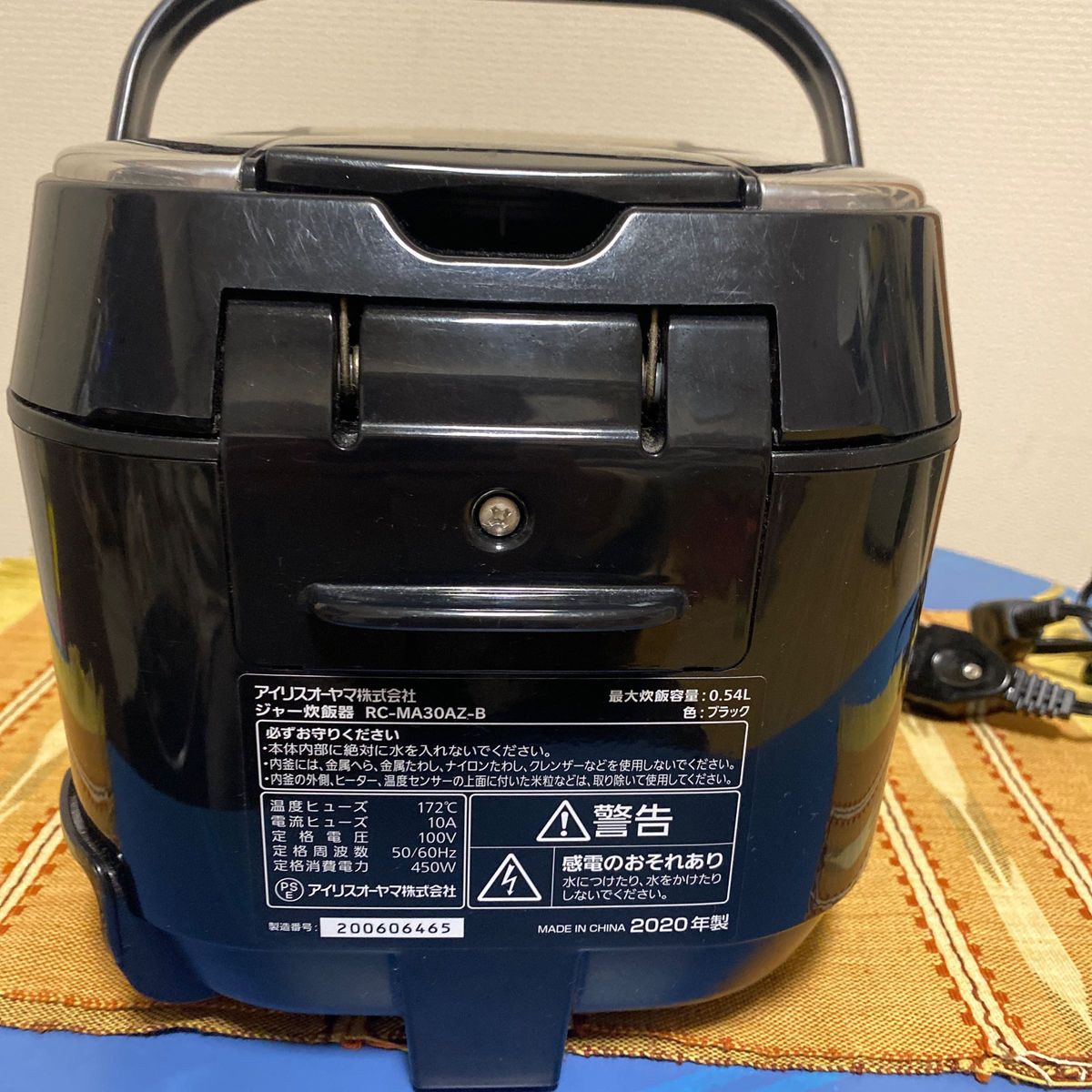 アイリスオーヤマジャー炊飯器RC-MA30AZ-B 20年製|Yahoo!フリマ アイリスオーヤマジャー炊飯器RC-MA30AZ-B 20年製|Yahoo!フリマ