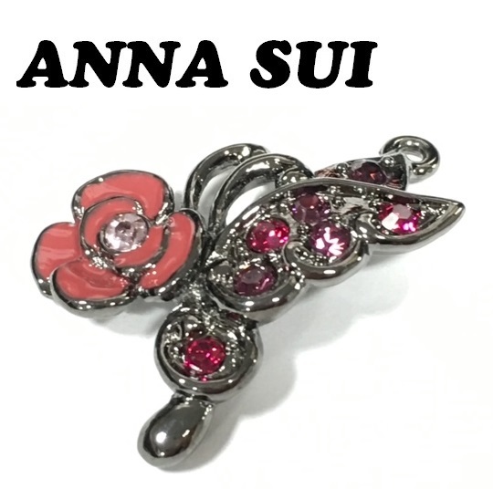 【ANNA SUI】(NO.1325)アナスイ パーツ　ネックレスのトップのみ　薔薇と蝶々　未使用_画像1