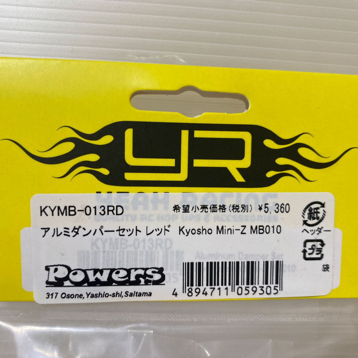 YEAHRACING製京商ミニッツバギー用アルミダンパーセットレッド YEAHRACING製京商ミニッツバギー用アルミダンパーセットレッド
