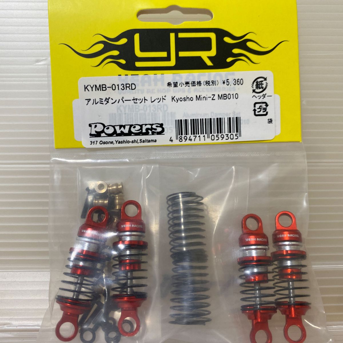 YEAHRACING製京商ミニッツバギー用アルミダンパーセットレッド YEAHRACING製京商ミニッツバギー用アルミダンパーセットレッド