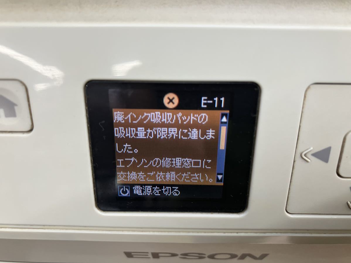 エプソンEPSON インクジェットプリンター EP-706A【ジャンク】ケーブル欠品_画像9