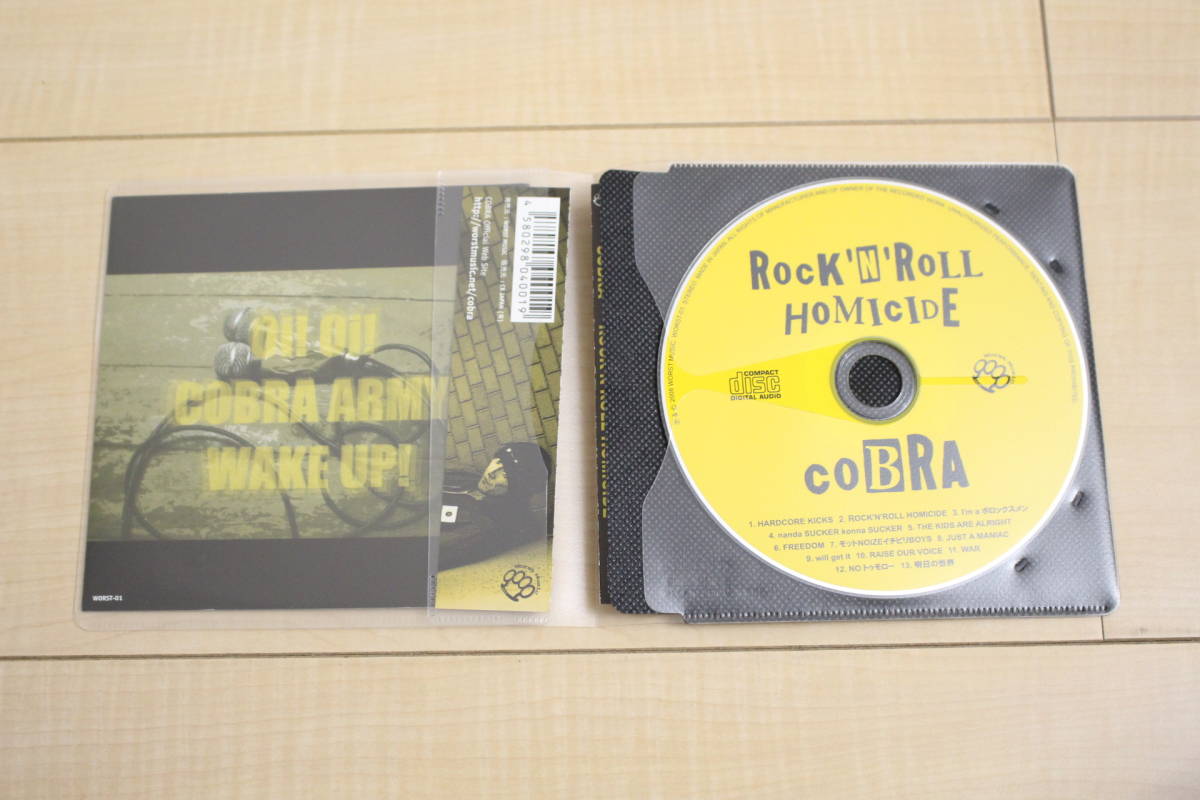 COBRA / Rock'n'Roll Homicide CD 元ケース無し メディアパス収納_画像3