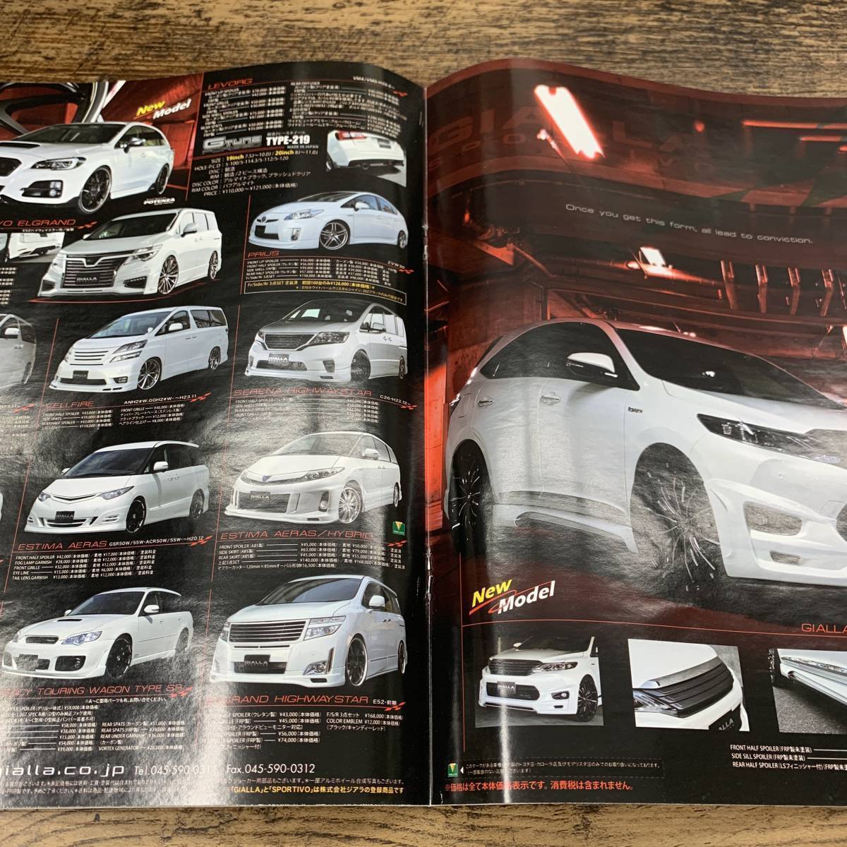 G-8953■STYLE WAGON 2015年8月号 Vol.236(スタイル ワゴン)■アルファード ヴェルファイア■三栄書房■自動車雑誌_画像4