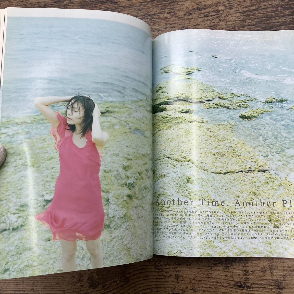 Z-6583■Vol.61 2003 6月号【H エイチ】Another Time. Another Place 中谷美紀 in 石垣島 広末涼子 松田龍平 中島美嘉 渡部篤郎 山口智子_画像4