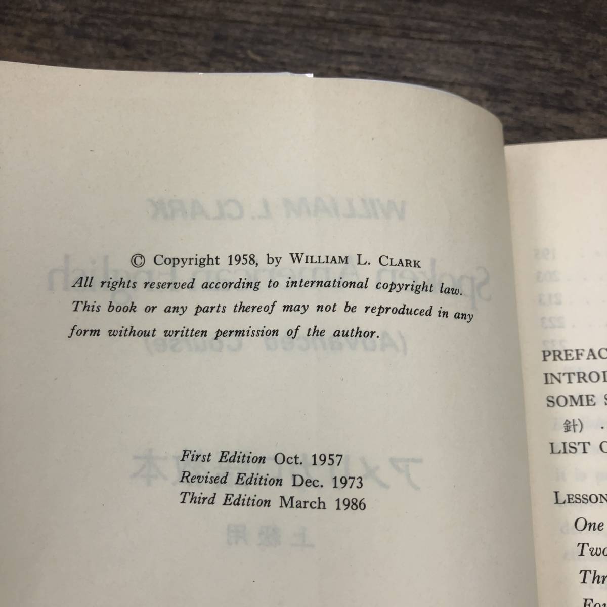 Z-3262■アメリカ口語教本・上級用 新訂版■W.L. クラーク/著■研究者出版株式会社■昭和62年2月1日 新訂版第2刷発行■_画像3