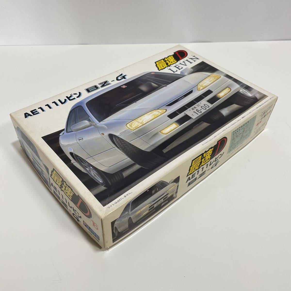 未使用 FUJIMI フジミ 1/24スケール 最速D LEVIN レビン AE111レビン BZ-G 未組立_画像2