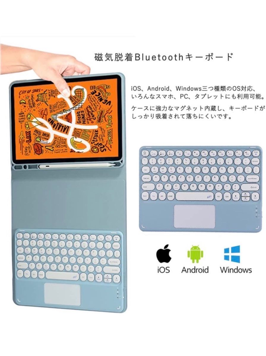 iPadケース10.9インチ 11インチ兼用 bluetoothキーボード ペンホルダー付スタンド機能ワイヤレスキーボード 黒色