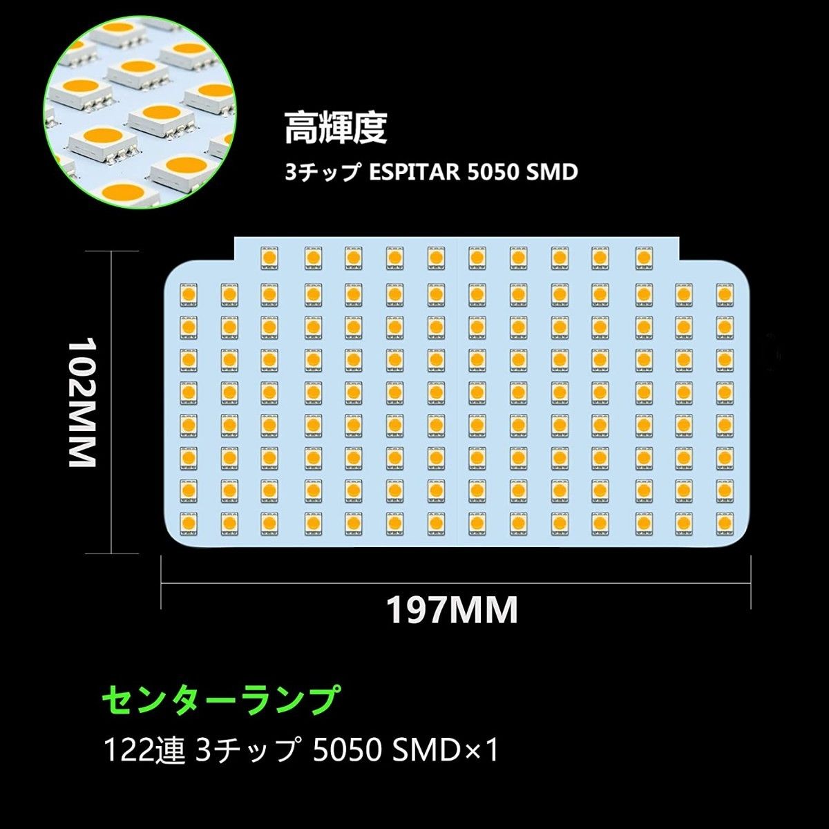 200系ハイエース 4型/5型/6型/7型 LED ルームランプ 専用設計電球色