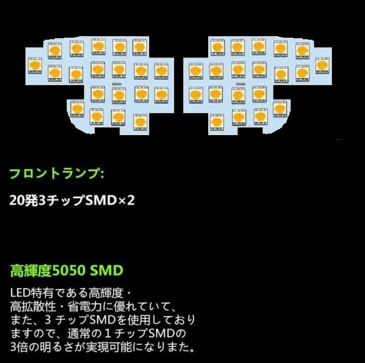 トヨタ ハリアー 60系 LED ルームランプ 専用設計 車検対応 電球色 