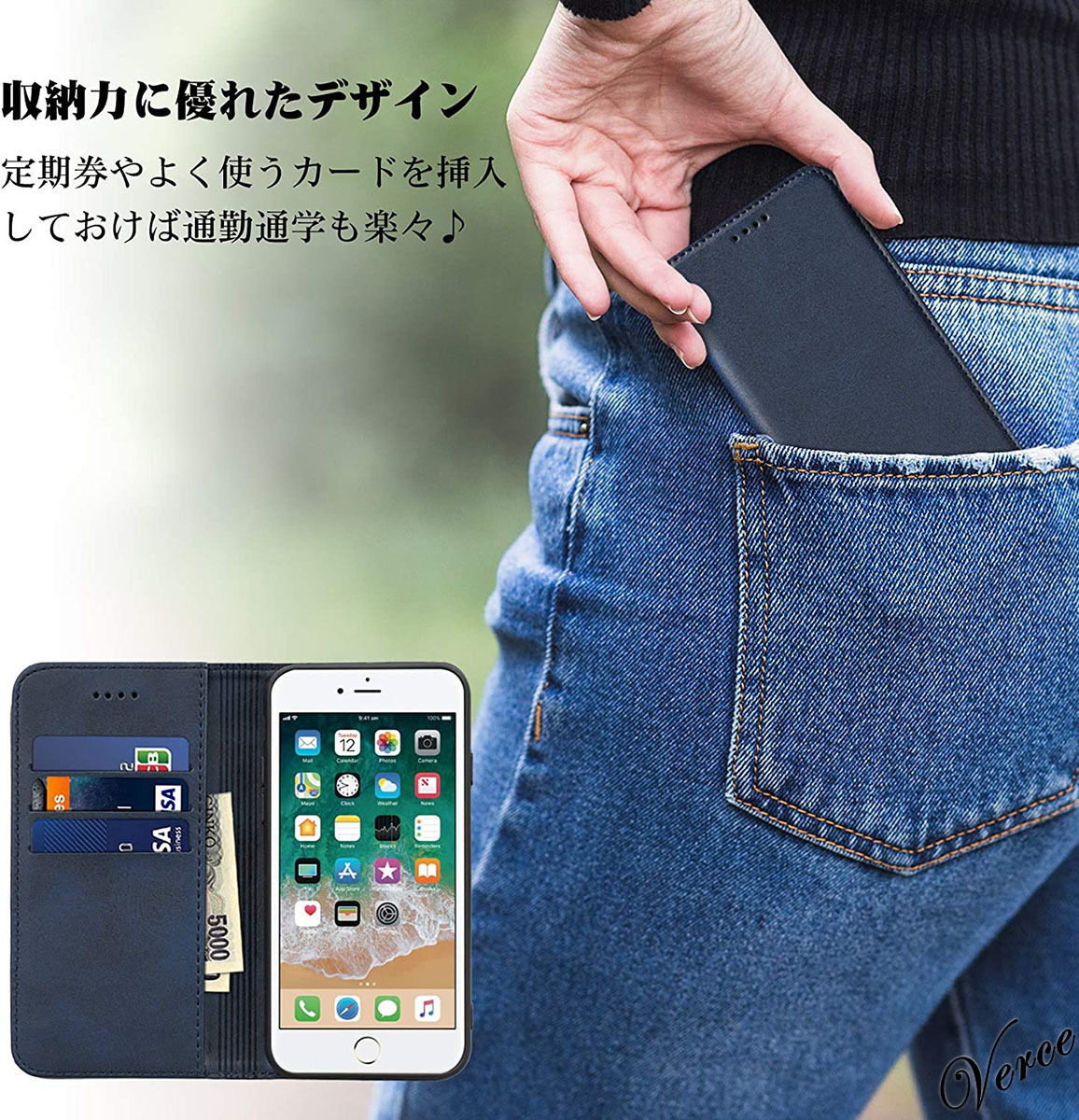 ◆滑らかな質感◆ ダークブルー 手帳型ケース iPhone SE / iPhone7 / 8 スタンド機能 カバー 内蔵マグネット グリップ感抜群 PUレザー