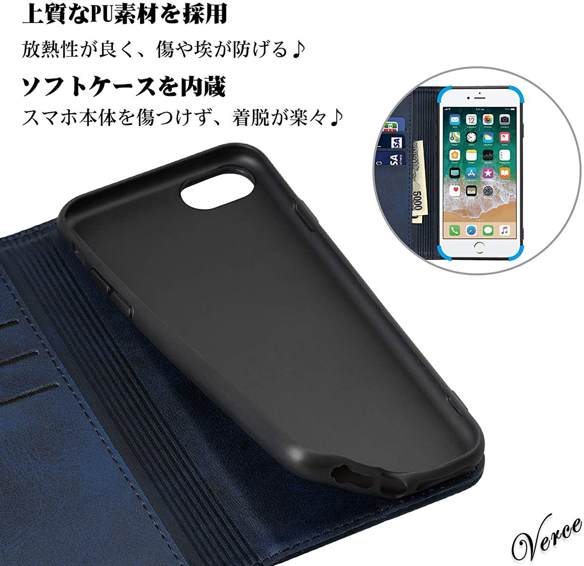 ◆滑らかな質感◆ ダークブルー 手帳型ケース iPhone SE / iPhone7 / 8 スタンド機能 カバー 内蔵マグネット グリップ感抜群 PUレザー