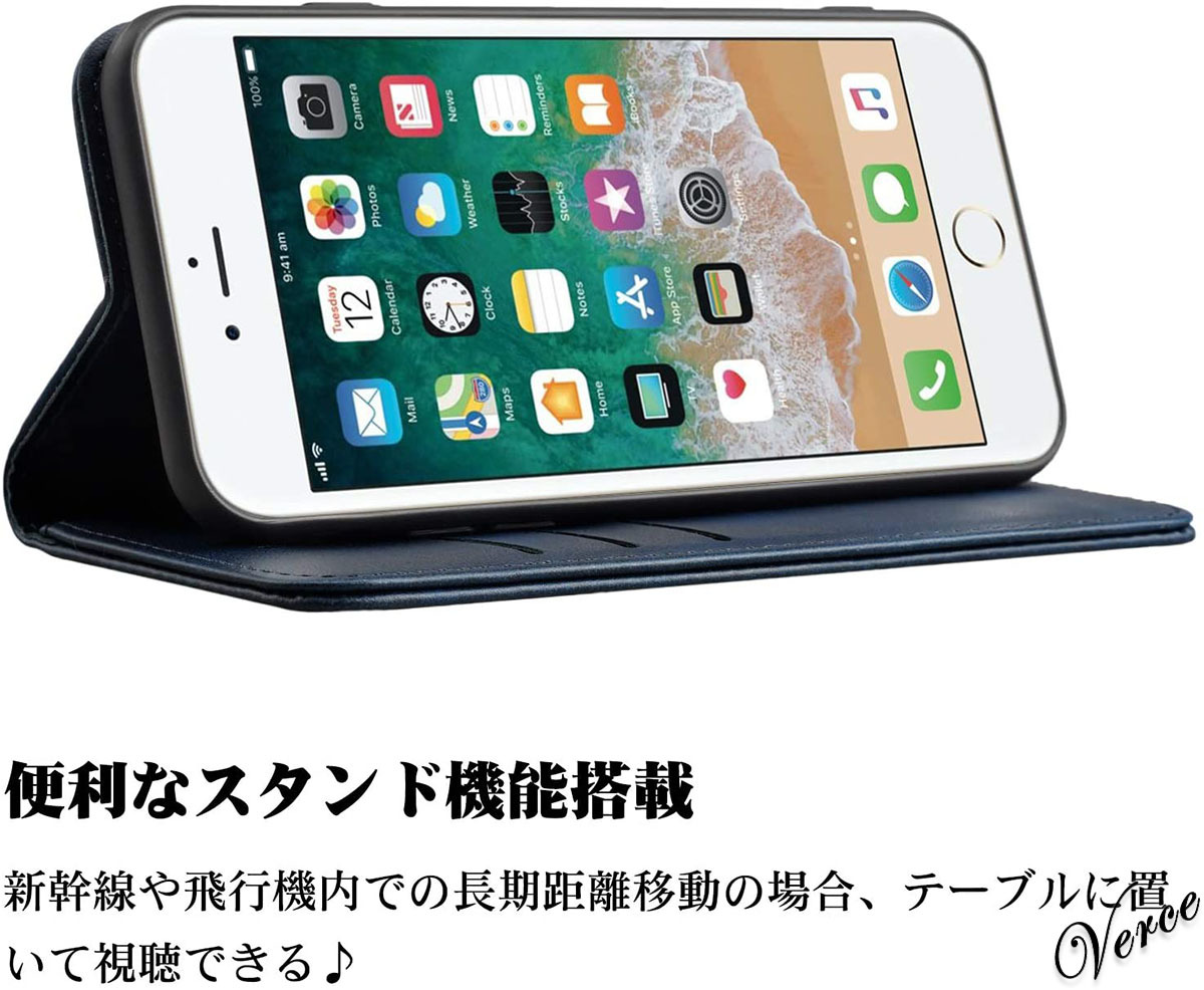 ◆滑らかな質感◆ ダークブルー 手帳型ケース iPhone SE / iPhone7 / 8 スタンド機能 カバー 内蔵マグネット グリップ感抜群 PUレザー