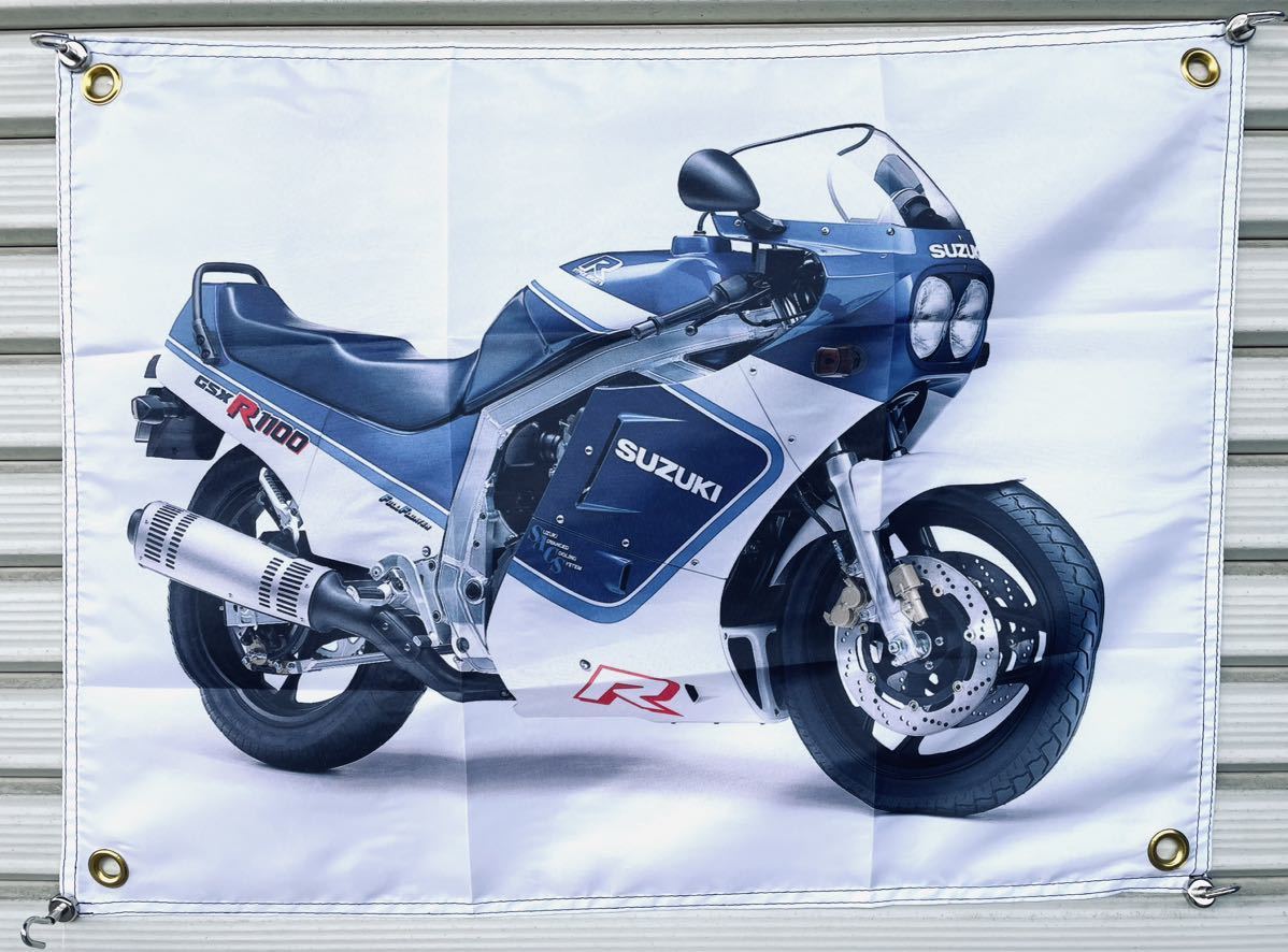 スズキ GSX-R1100 バナー フラッグ CBX BEET GS KH CB バブ 旧車 ゼファー FX ZRX XJR マッハ ハコスカ ホーク サンパチ BB83_画像1