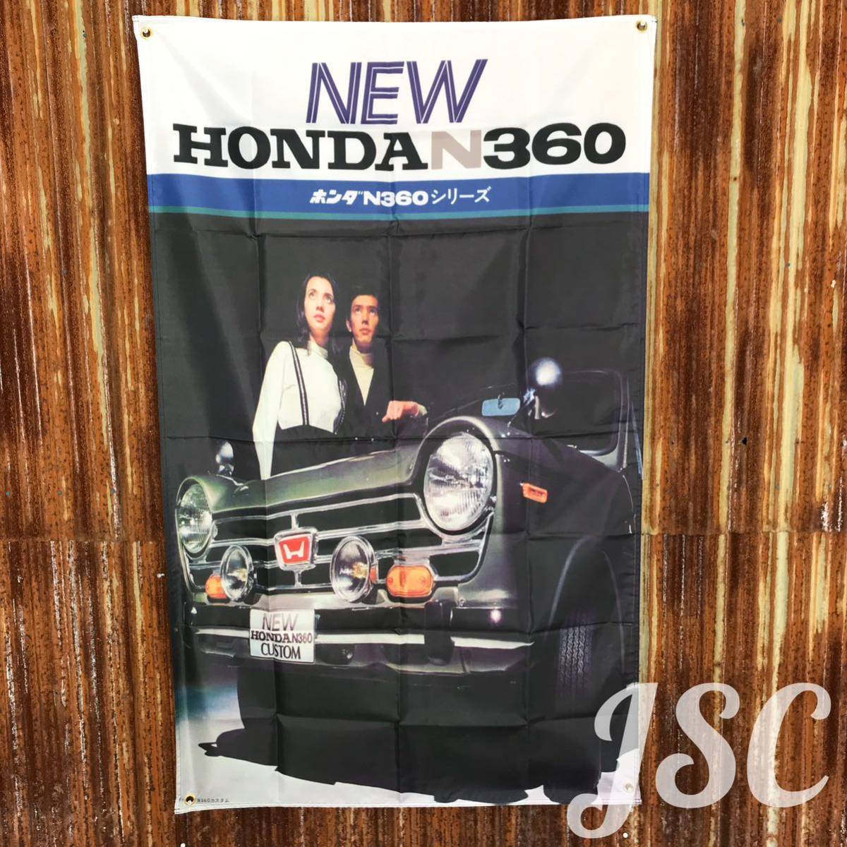 ホンダ N360 Nコロ バナー フラッグ バン 旧車 当時 ライフ マニア スバル360 ハコスカ 高速有鉛 ハコスカ ムーンアイズ 雑貨 BJ1_画像1