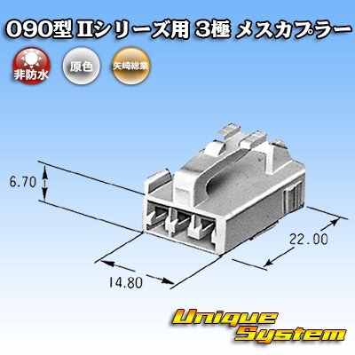 トヨタ純正品番(相当品又は同等品)：90080-82037 90980-10908 90980-11764 90980-12255 90980-12473_画像2