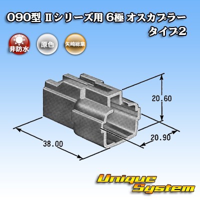 トヨタ純正品番(相当品又は同等品)：90980-10998(同等品：トヨタ純正品番90980-11706)_画像3