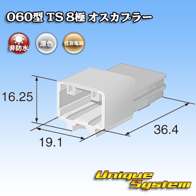 トヨタ純正品番(相当品又は同等品)：90980-12734_画像3