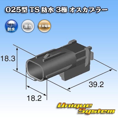 トヨタ純正品番(相当品又は同等品)：90980-12719_画像2