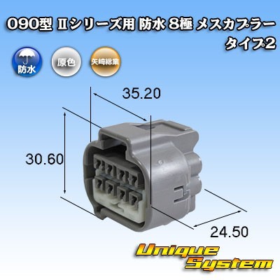 トヨタ純正品番(相当品又は同等品)：90980-10897_画像1