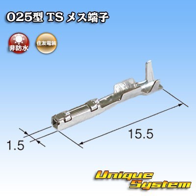 トヨタ純正品番(相当品又は同等品)：82998-24290 相当(端子のみ)　×10本_画像2