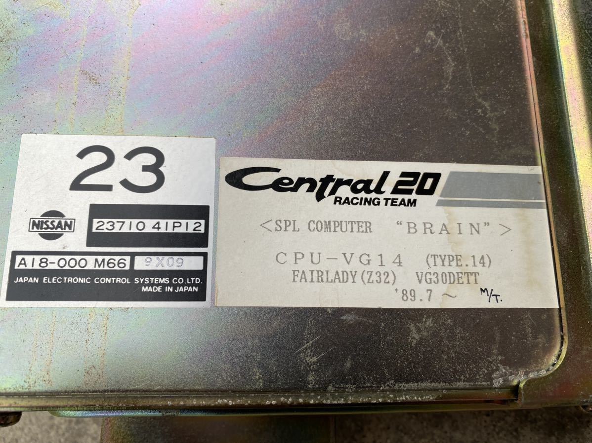 【Z32】セントラル20 純正書換えコンピューター SPL COMPUTER BRAIN VG30DETT/5MT Zスポーツ Central20 ECU ジャンク【フェアレディZ】_画像4