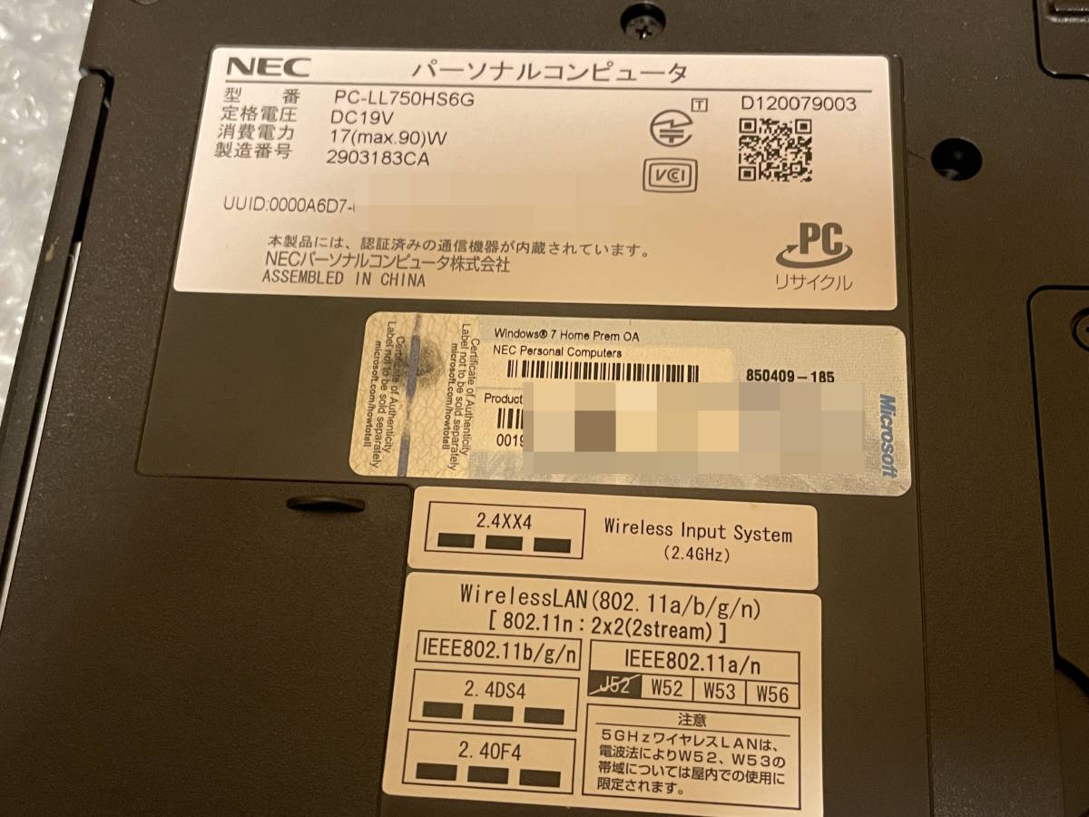 バッテリー不動★NEC LaVie L PC-LL750HS6G (i7 3610QM/8GB/SSD 240GB/ブルーレイ/15.6/Win10/Office 2021)_画像8