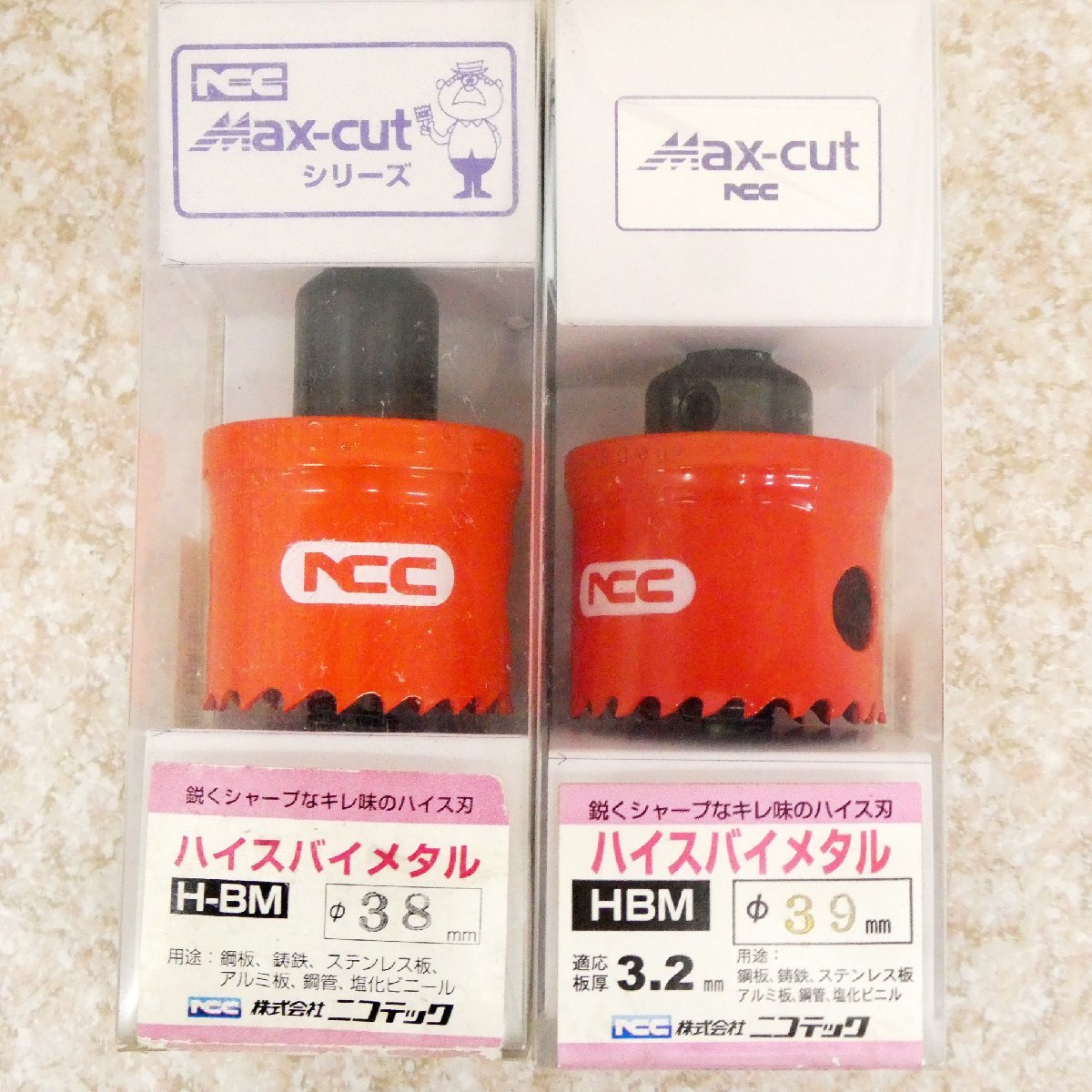 ○ 2）未使用!19点セット!NCC ハイスバイメタル 切削・研削工具 ホルソー ニコテック ハウスBM UNIKA ユニカほか_画像3