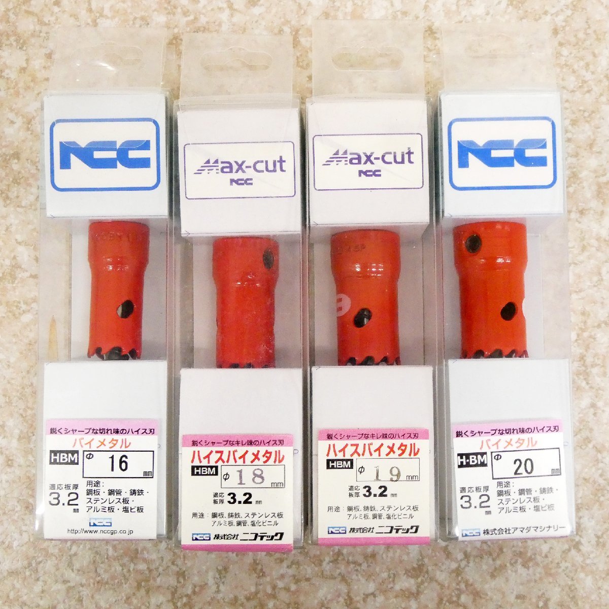 ○ 2）未使用!19点セット!NCC ハイスバイメタル 切削・研削工具 ホルソー ニコテック ハウスBM UNIKA ユニカほか_画像6